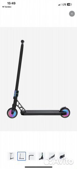 Трюковой самокат Reaction stunt