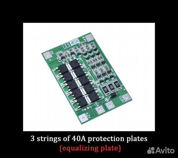 BMS 3s, балансировочная плата BMS 3s на 40 ампер