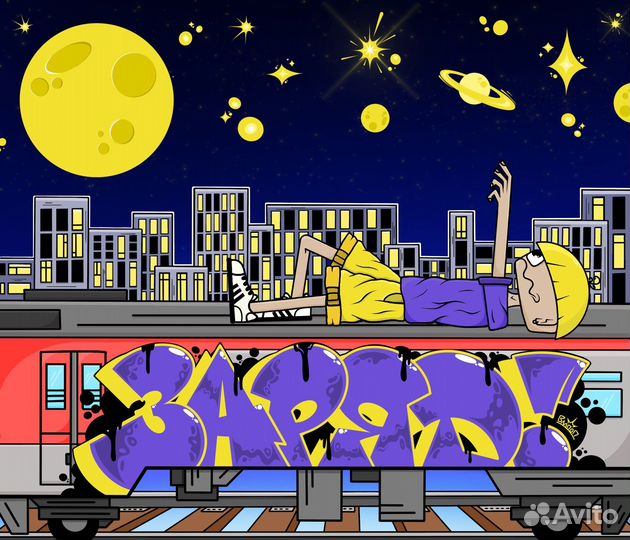 Иллюстратор