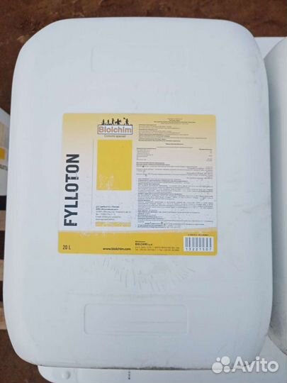 Антистрессовый препарат, стимулятор роста растений