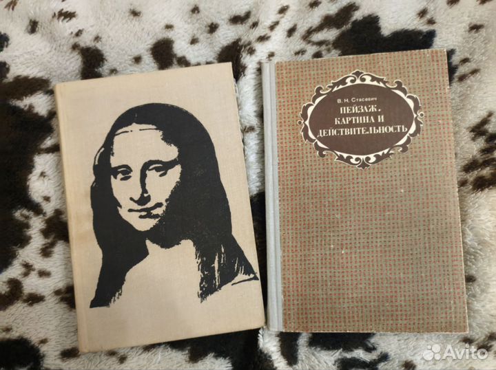 Книги по искусству