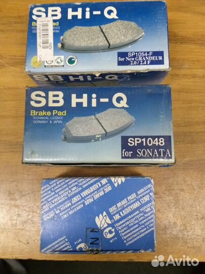 Колодки тормозные