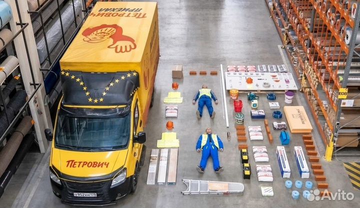 Скидка в петровиче больше чем по золотой карте