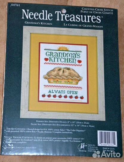 Редкие наборы для вышивания