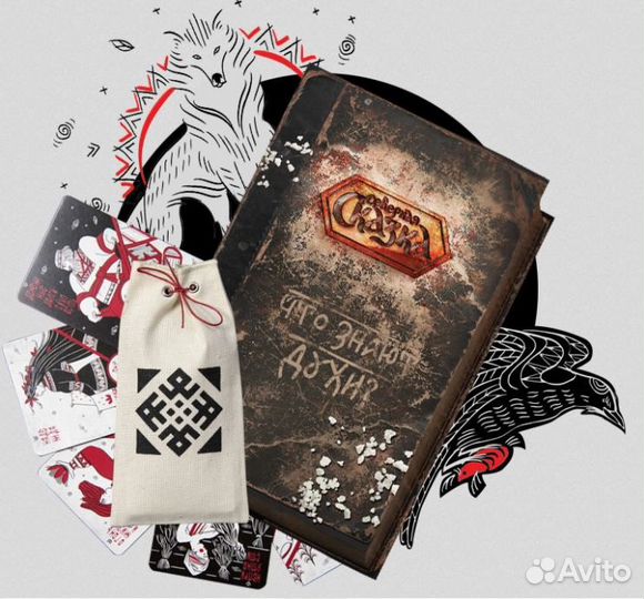 Книга «Что знают Духи» и Резы Духов