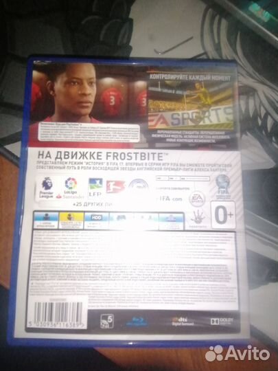 Диск FIFA 17 для PS4, PS5