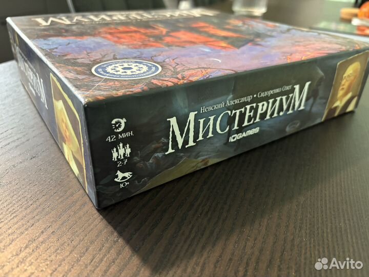 Мистериум настольная игра