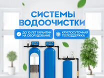 Фильтры для очистки воды для дома