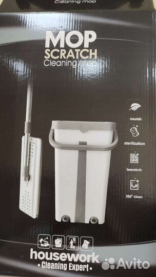 Швабра с отжимом и ведром Mop