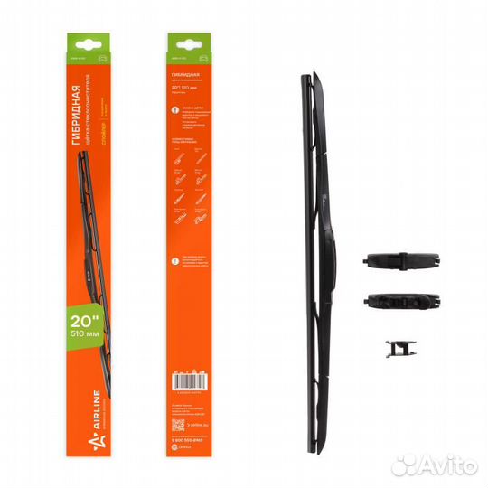 Щетка стеклоочистителя гибридная 510мм 3 адаптера