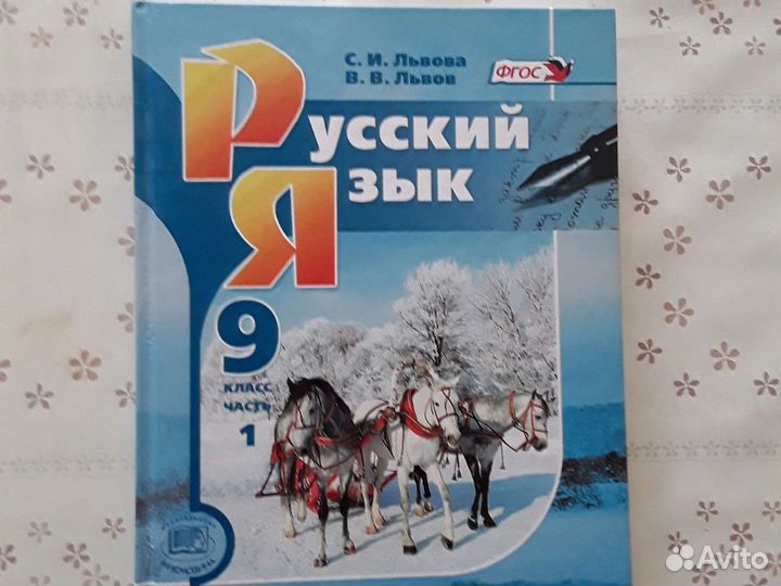 Обучение репетитор русский язык