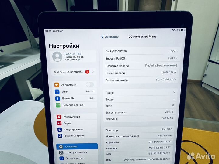 Apple iPad Air 3 Wi-Fi + LTE 256gb (1397)