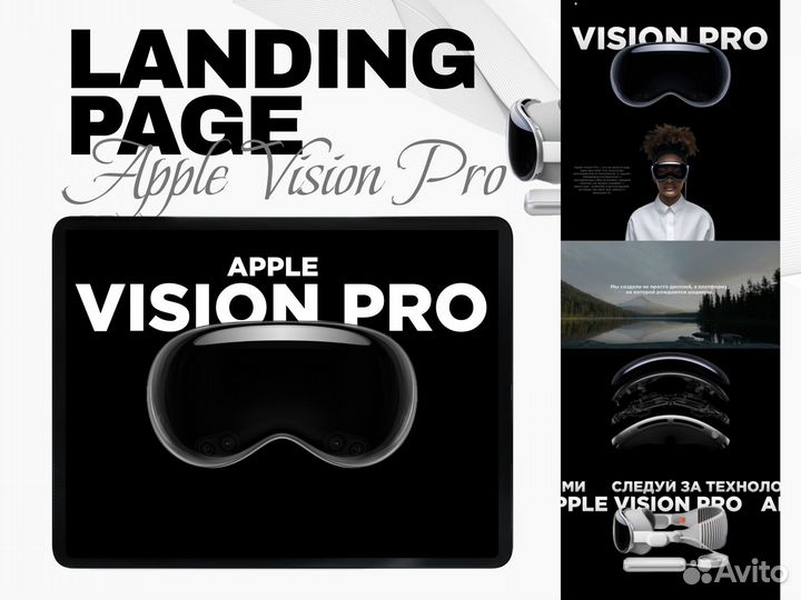 Создание сайта и лендинга на Tilda, веб-дизайн