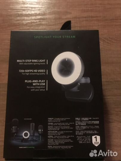Вебкамера Razer Kiyo
