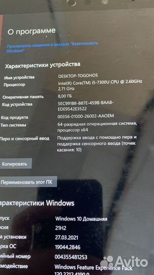 Планшет microsoft surface pro 5