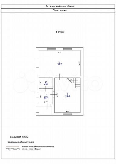 Коттедж 147 м² на участке 15 сот.