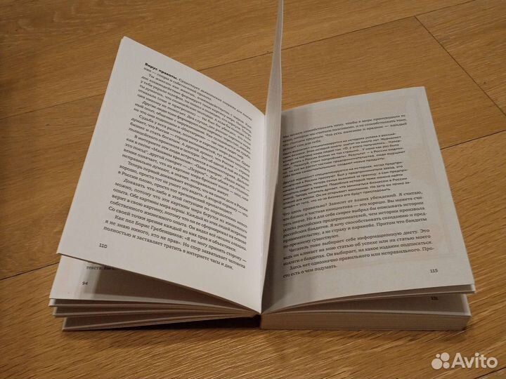 Книга «Ясно, понятно», Ильяхов