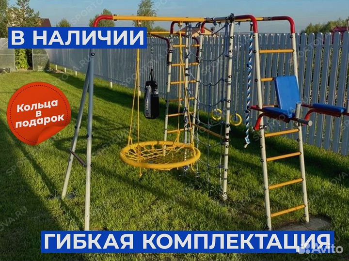 Спортивный детский комплекс для дачи