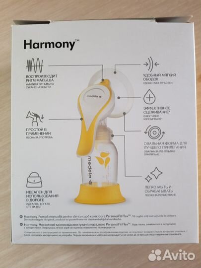 Medela Harmony молокоотсос ручной двухфазный