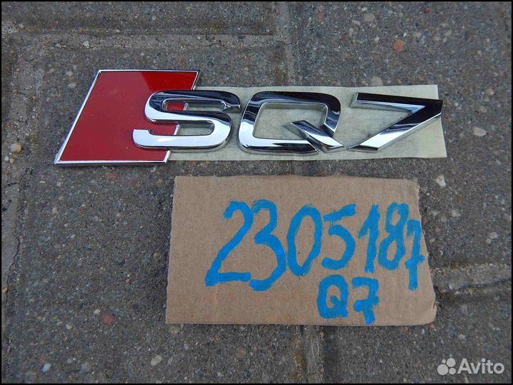 Эмблема Audi Q7 4M