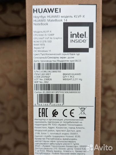 Huawei Matebook 14 53013PET klvf-X SG новый