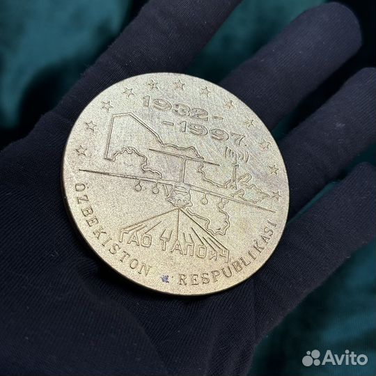 Настольная медаль 65 лет гао тапоич 1931-1997