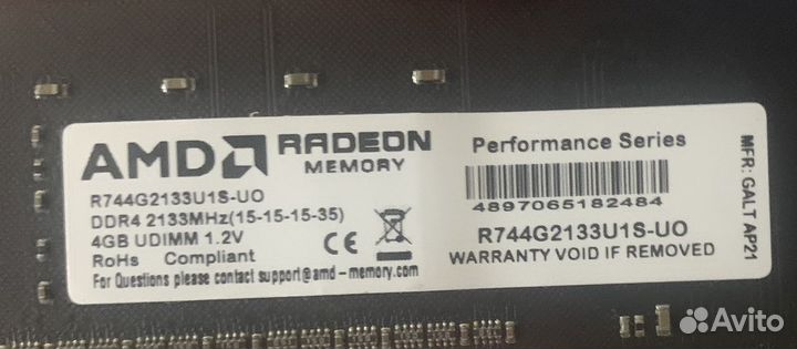Оперативная память ddr4