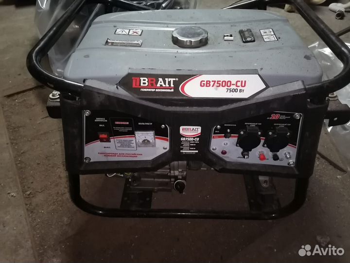 Аренда генератора