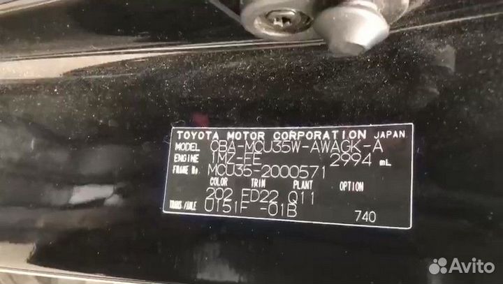 Ремень безопасности Toyota Harrier MCU35 2004