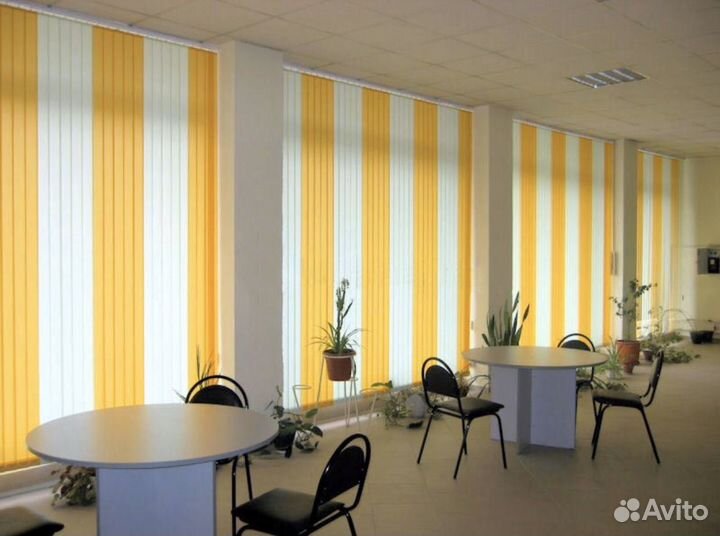 Жалюзи вертикальные