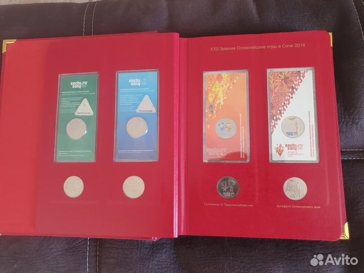 25 рублей*Сочи набор из 11 монет + купюра 100 р