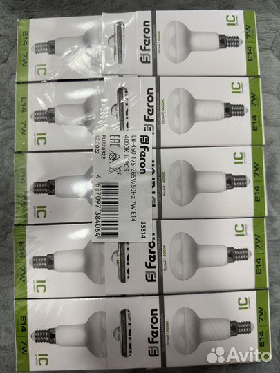 Светодиодная лента