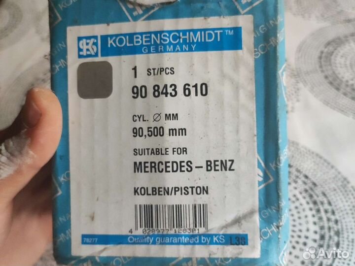 Поршень Kolbenschmidt