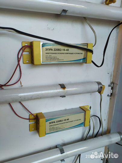 Световое табло