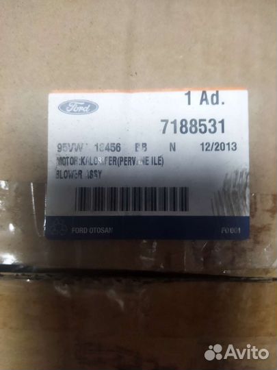 Моторчик отопителя печки