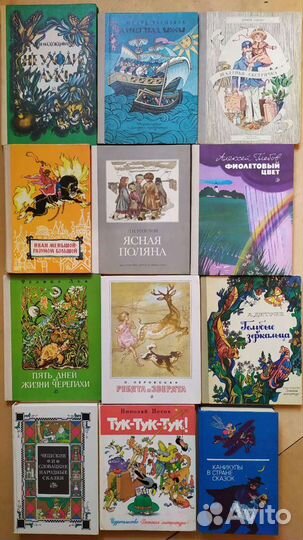 Детские книги, Андерсен, Морис Дрюон, Юнна Мориц