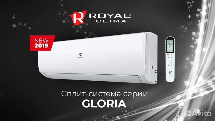 Кондиционер Royal Clima RC-gl22hn Gloria