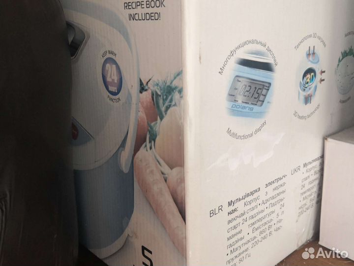 Мультиваока