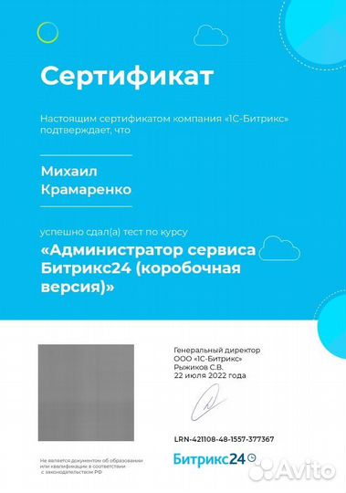 Программист. Создание сайтов. Техническая поддержк