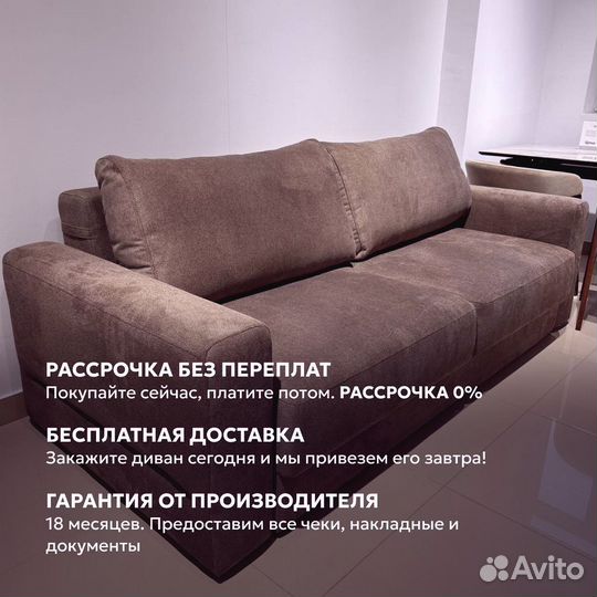 Диван еврокнижка от производителя