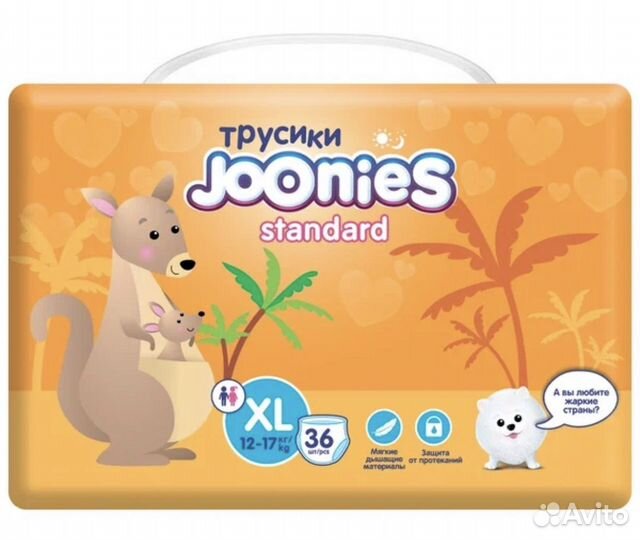 Подгузники трусики joonies xl