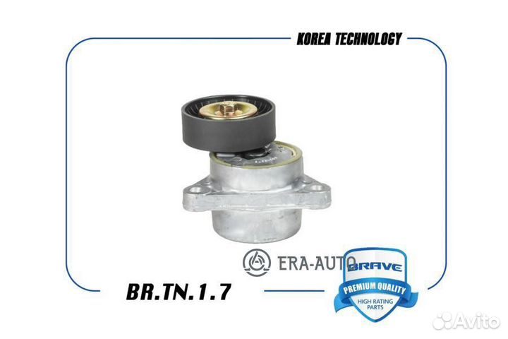 Brave BR.TN.1.7 25184786 BR.TN.1.7 Lacetti, Aveo BR.TN.1.7