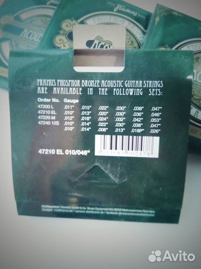 Струны для акустической гитары Framus EL 010/046 E
