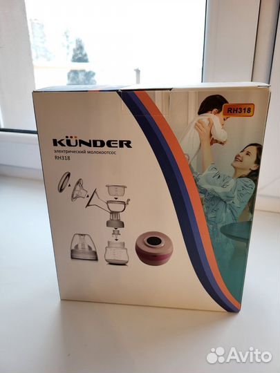 Молокоотсос электрический