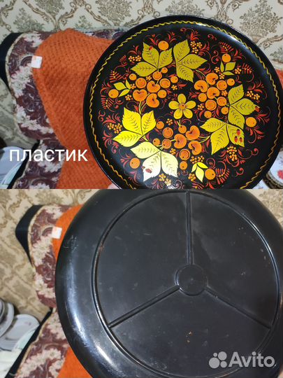 Подносы СССР