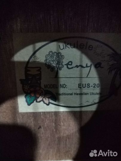 Укулеле Enya EUS - 20
