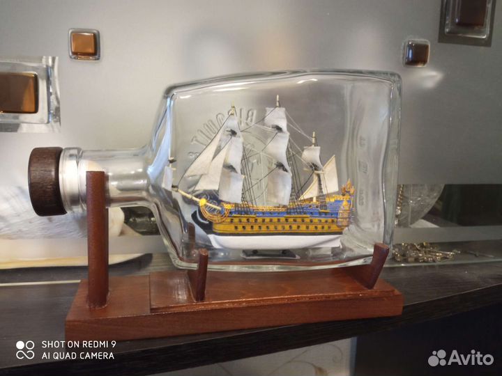 Корабль Солей Рояль