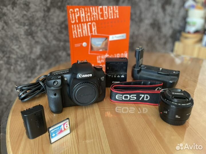 Canon EOS 7D