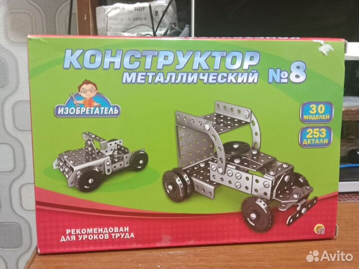 Конструктор