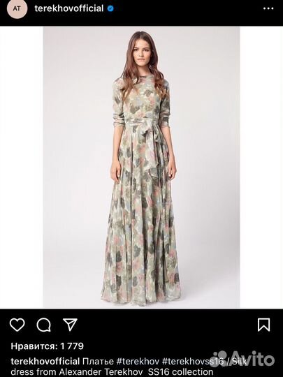 Платье Alexander Terekhov